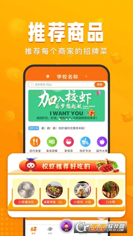 УϺ(У԰�������)v2.8.4 ��Ѱ�
