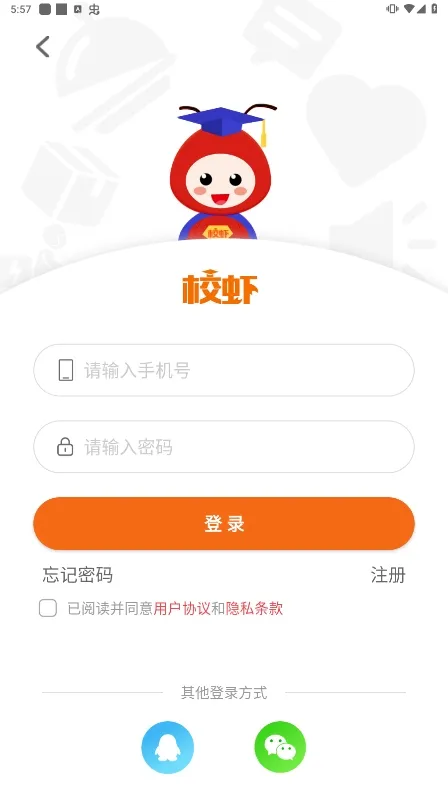 УϺ(У԰�������)v2.8.4 ��Ѱ�