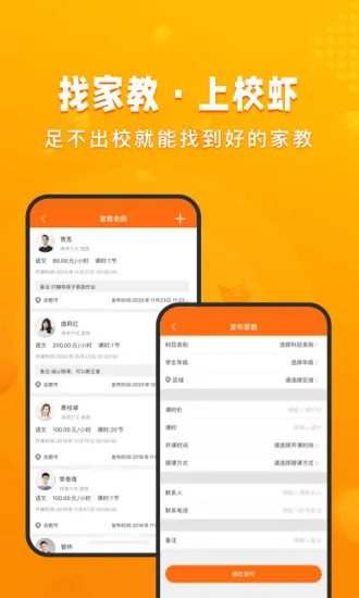 УϺ(У԰�������)v2.8.4 ��Ѱ�