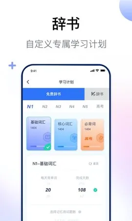 ���￼��(����ѧϰ����)v2.3.1 ��׿��