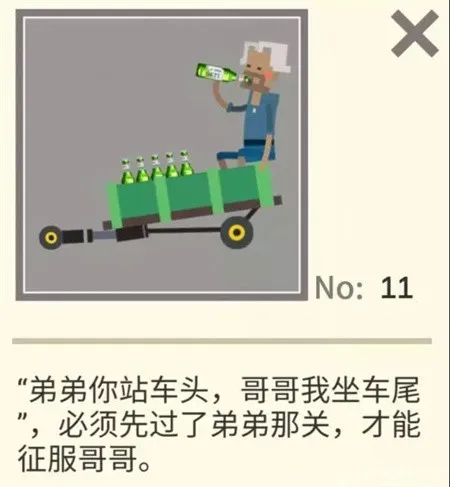 扶老豆回家最新手机版 扶老豆回家最新手机版