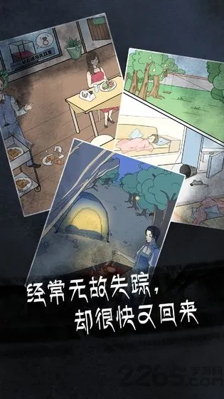 非人侦探2025最新版本 非人侦探2025最新版本