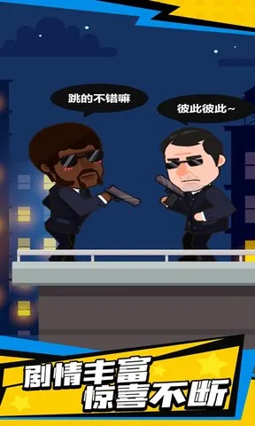 光头探长(探长射击解谜) 光头探长(探长射击解谜)