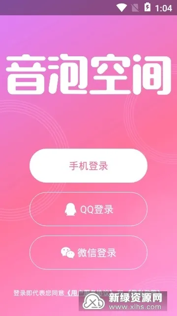 ����2025�ٷ����°汾v2.8.20 �ֻ���