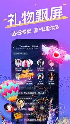 ����2025�ٷ����°汾v2.8.20 �ֻ���