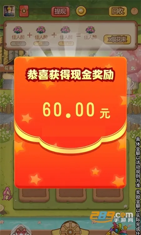 开心庄园(庄园模拟游戏) 开心庄园(庄园模拟游戏)
