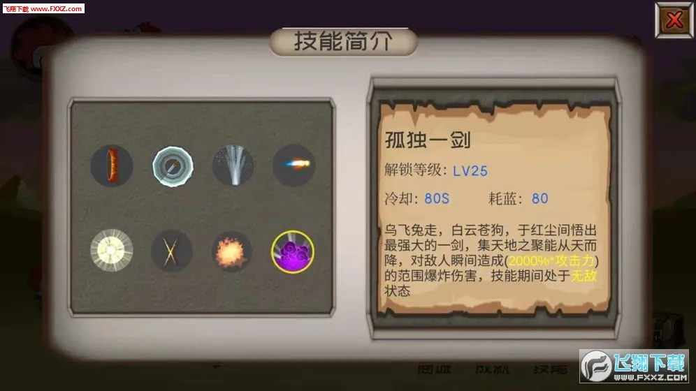 �������³�2025�ٷ����°汾v1.0 �ٷ���