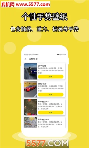 ���ֽ(������ֽ����)v1.5.2 �ֻ���