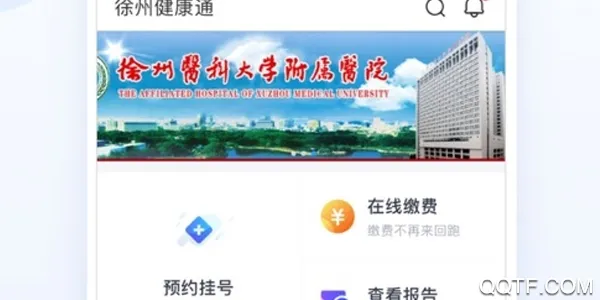 ���ݽ���ͨ��׿���ֻ���