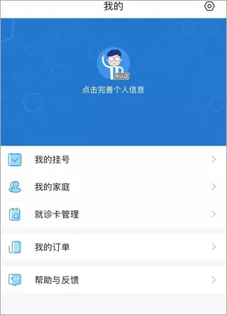 ���ݽ���ͨ��׿���ֻ���