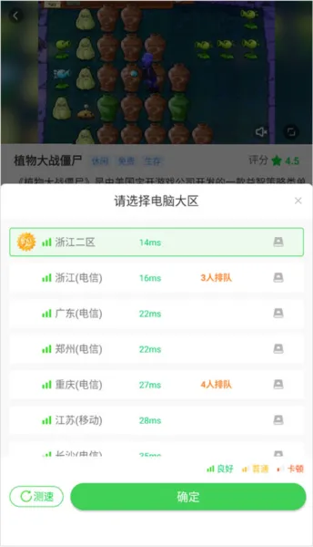 弘电脑(云游戏平台) 弘电脑(云游戏平台)