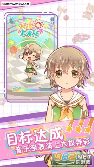弟弟的夏日祭(正太养成游戏)v1.00 官方版