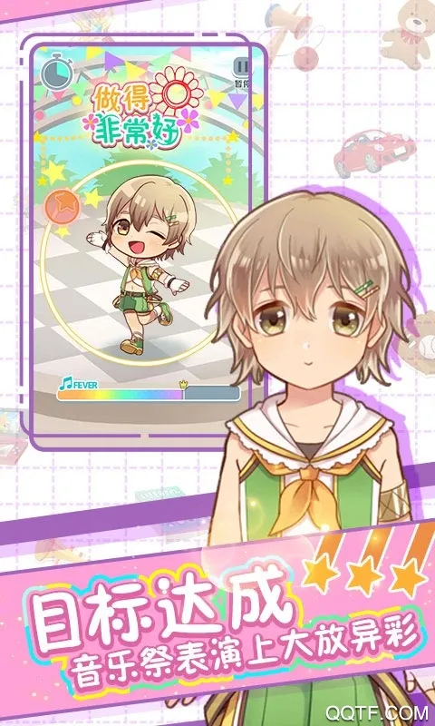 弟弟的夏日祭(正太养成游戏)v1.00 官方版
