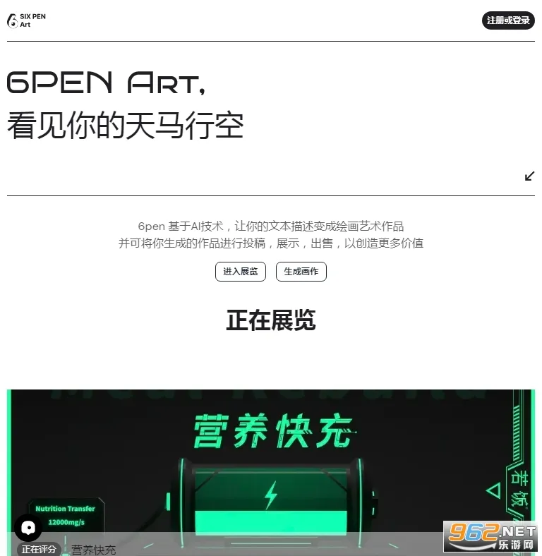 6pen(AI�滭����)v0.5.0 ��Ѱ�