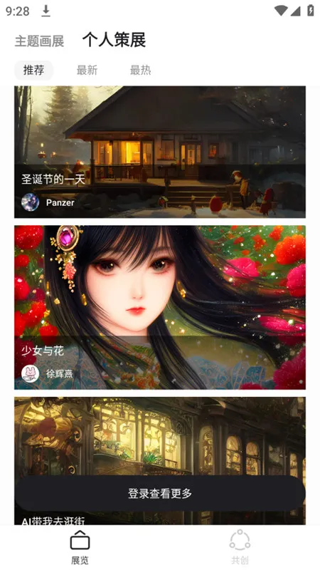 6pen(AI�滭����)v0.5.0 ��Ѱ�