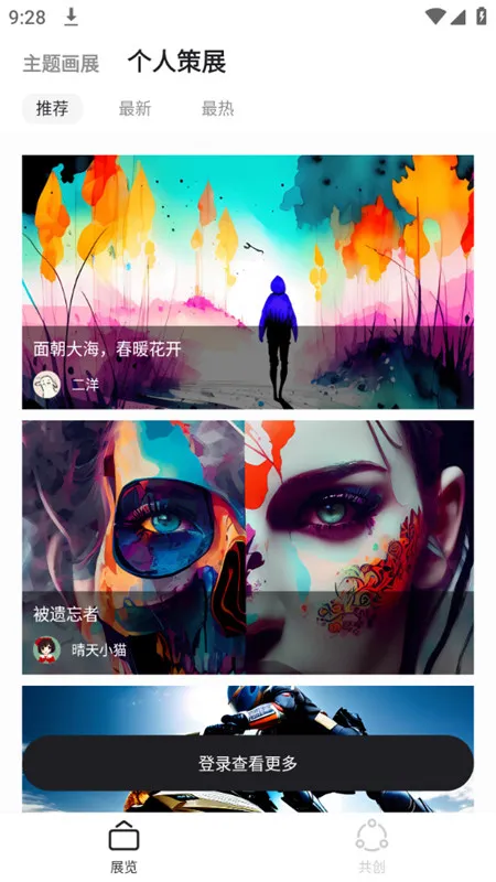 6pen(AI�滭����)v0.5.0 ��Ѱ�