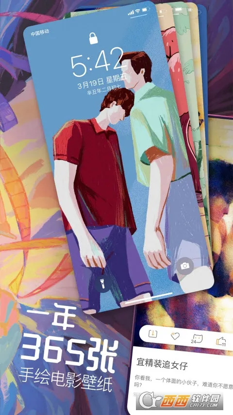 K星球最新手机版 K星球最新手机版