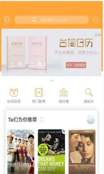 K星球最新手机版 K星球最新手机版