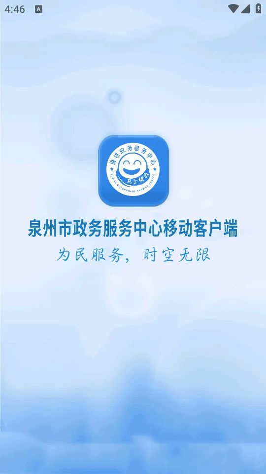 Ȫ���������2025�ٷ�����v2.0.9 �ٷ���