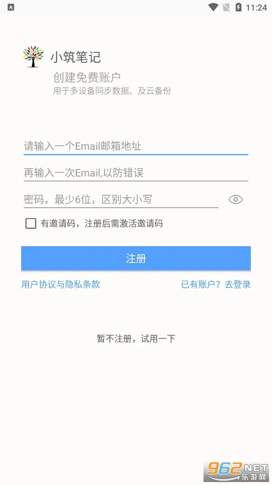 С���ʼ�2025�ٷ����°汾v1.47 ��׿��