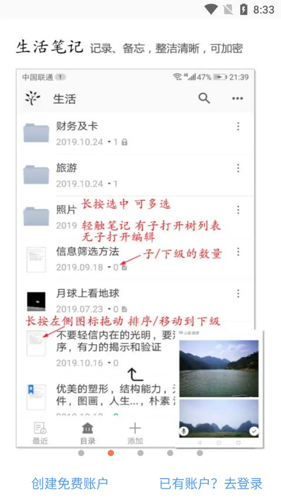 С���ʼ�2025�ٷ����°汾v1.47 ��׿��