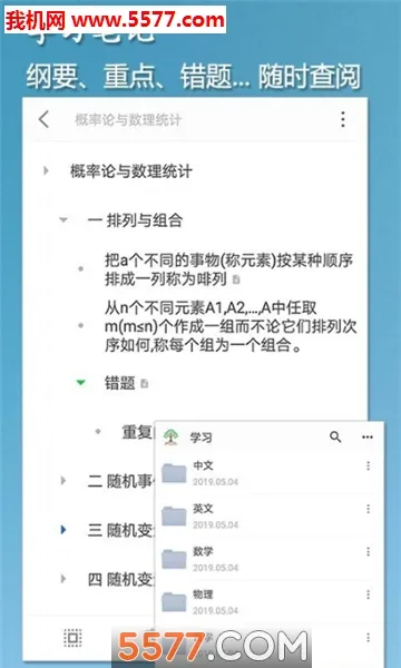 С���ʼ�2025�ٷ����°汾v1.47 ��׿��