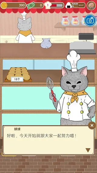 疯狂猫咪甜品店安卓版手机版 疯狂猫咪甜品店安卓版手机版