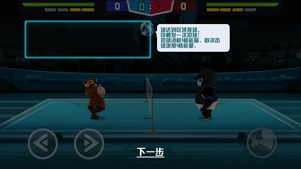 功夫毽子(功夫踢毽游戏) 功夫毽子(功夫踢毽游戏)