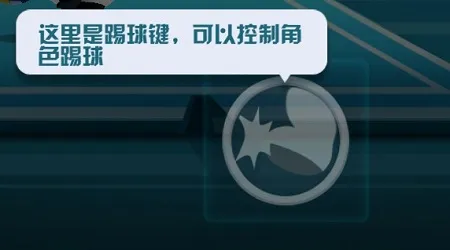 功夫毽子(功夫踢毽游戏) 功夫毽子(功夫踢毽游戏)