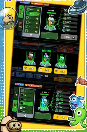 太空大乱斗(太空乱斗游戏) 太空大乱斗(太空乱斗游戏)