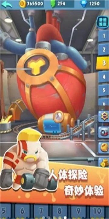 ϸ������(ϸ��ð����Ϸ)v1.1 �ٷ���