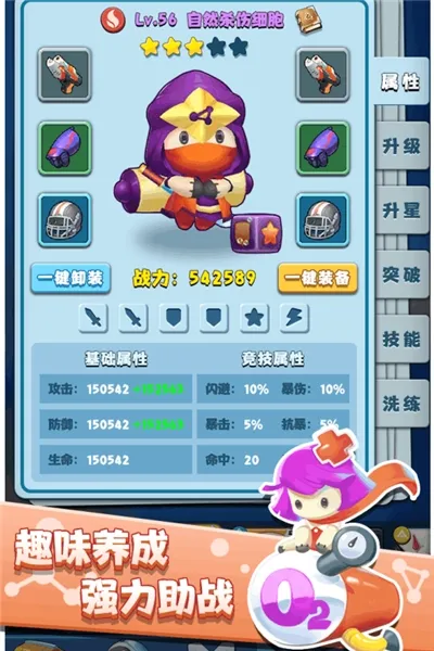 ϸ������(ϸ��ð����Ϸ)v1.1 �ٷ���