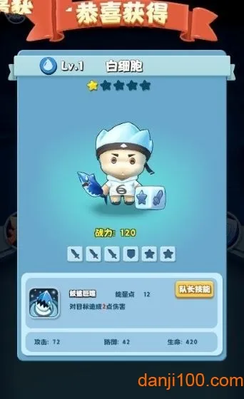 细胞世界(细胞冒险游戏) 细胞世界(细胞冒险游戏)