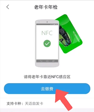畅行锦州(锦州公交出行) 畅行锦州(锦州公交出行)