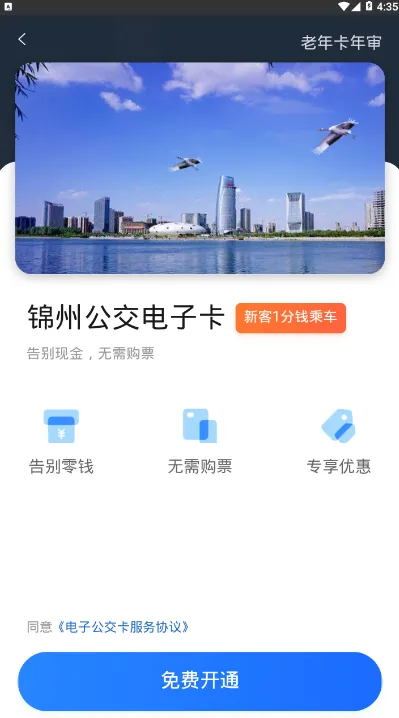 ���н���(���ݹ�������)v1.1.5 ��׿��