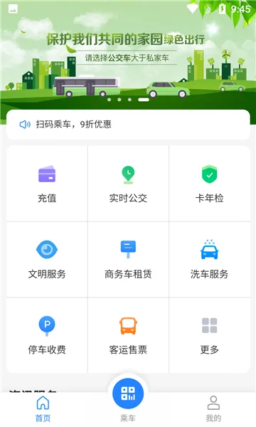 ���н���(���ݹ�������)v1.1.5 ��׿��