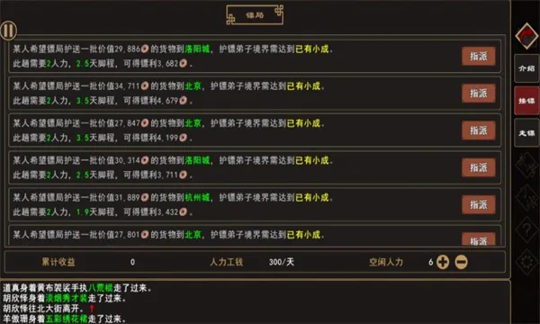 �����Խ��������ֻ���v0.3 ��Ѱ�