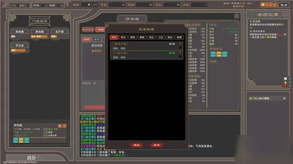我来自江湖最新手机版 我来自江湖最新手机版