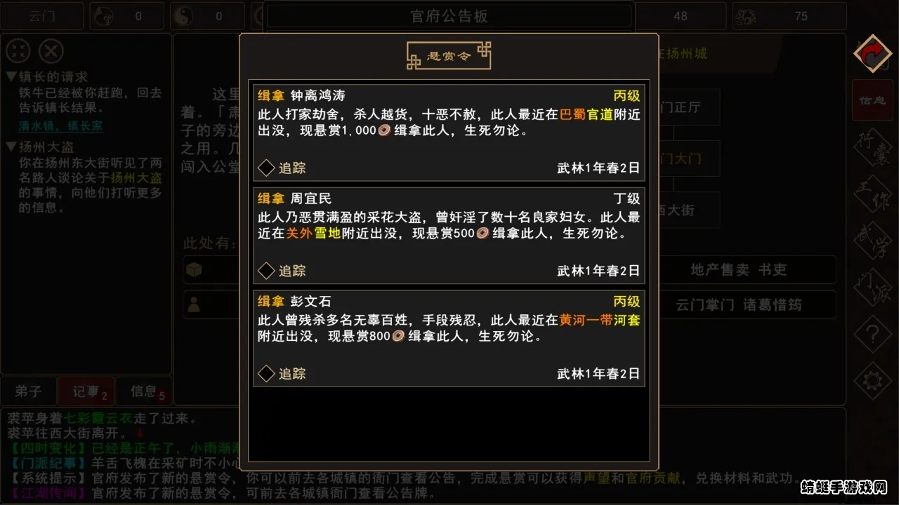 �����Խ��������ֻ���v0.3 ��Ѱ�