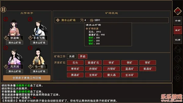 我来自江湖最新手机版 我来自江湖最新手机版