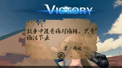 梦回战场安卓版手机版 梦回战场安卓版手机版