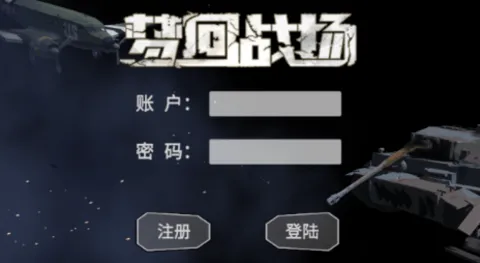 梦回战场安卓版手机版 梦回战场安卓版手机版