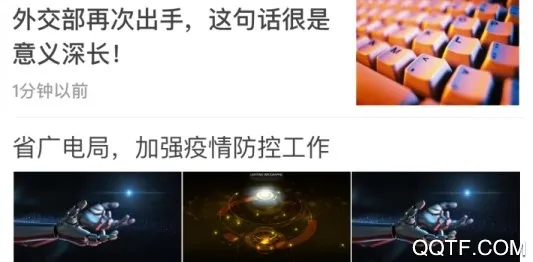 云南广电云最新手机版 云南广电云最新手机版