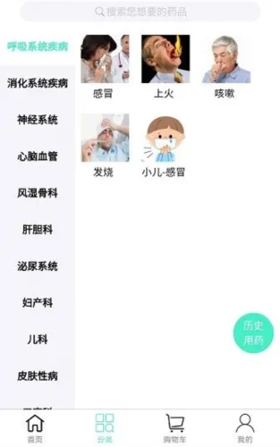 ���ڽ���(����ҽ�Ʒ���)