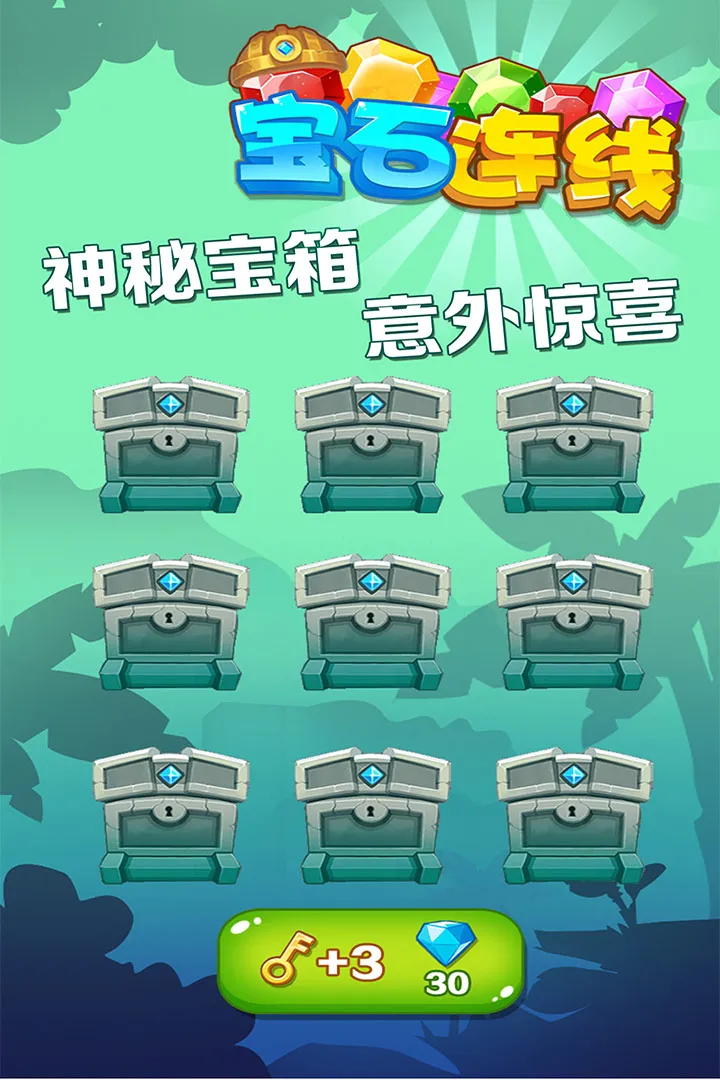��ʯ���������ֻ���v1.0.5 �ٷ���