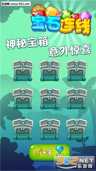 ��ʯ���������ֻ���v1.0.5 �ٷ���