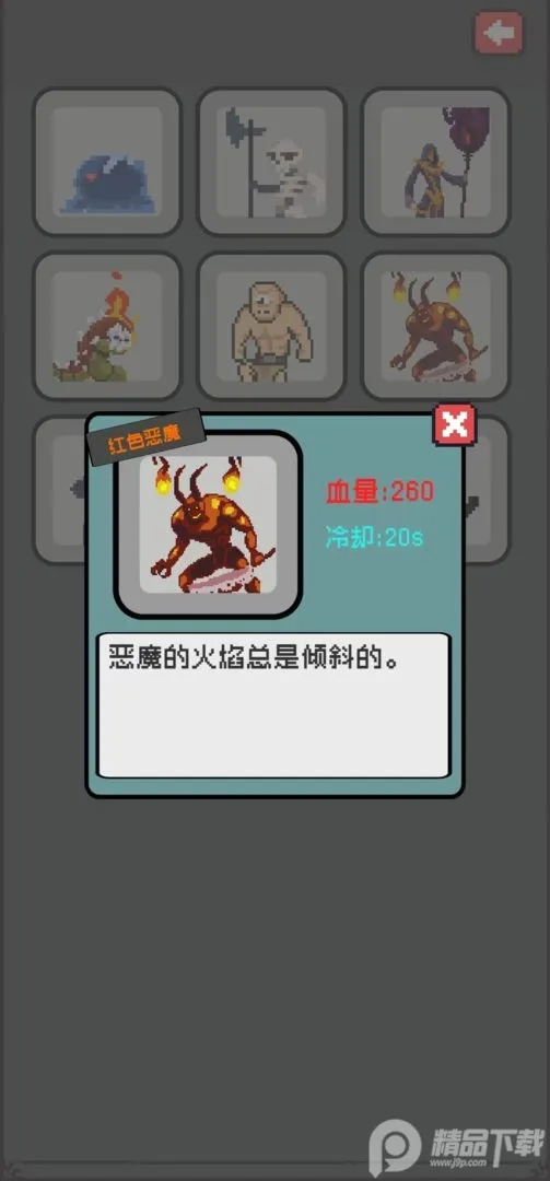 ������ʿ(��ʿ����ð��)v1.0 ��׿��