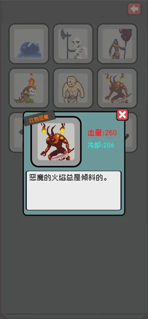 ������ʿ(��ʿ����ð��)v1.0 ��׿��