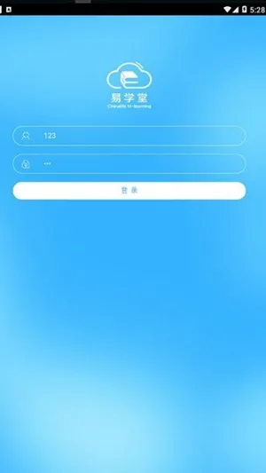 易学堂最新手机版 易学堂最新手机版