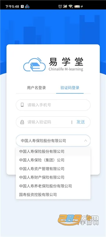 ��ѧ�������ֻ���v8.9.10 ��Ѱ�